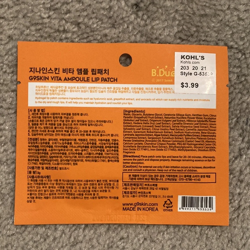 Lip Bundle - Picture 3 of 5